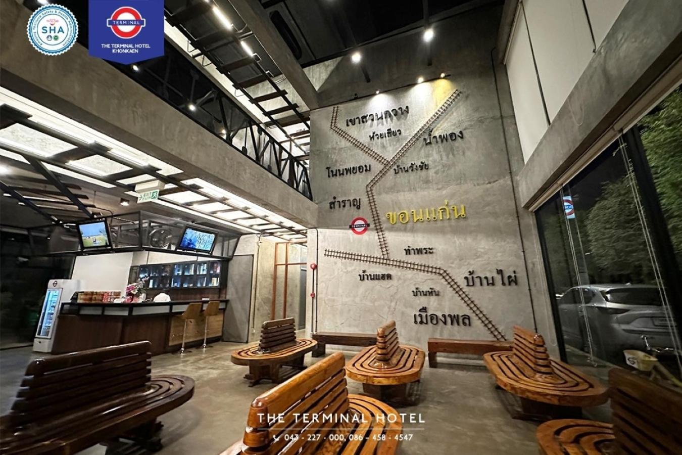 The Terminal Khon Kaen Hotel Exteriör bild